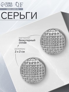 Серьги металл QF