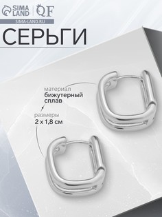 Серьги металл QF