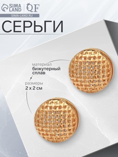 Серьги металл QF