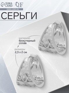 Серьги металл QF