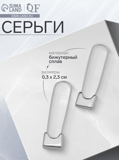 Серьги металл QF
