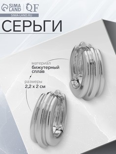 Серьги металл QF
