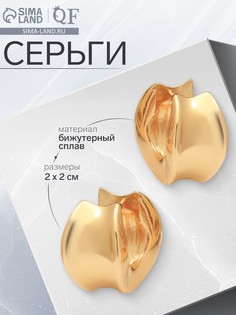 Серьги металл QF