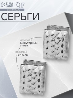 Серьги металл QF
