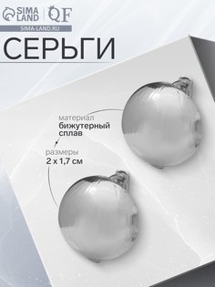 Серьги металл QF
