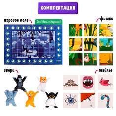 Настольная игра для детей на память Лас Играс Kids