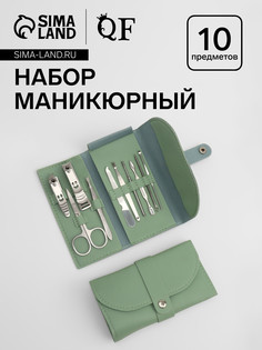 Набор маникюрный QF