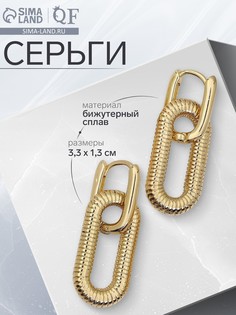 Серьги металл QF