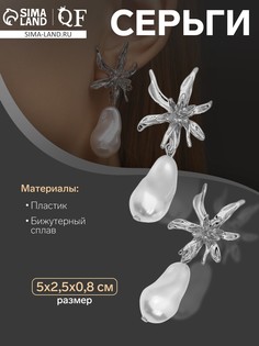 Серьги с жемчугом QF