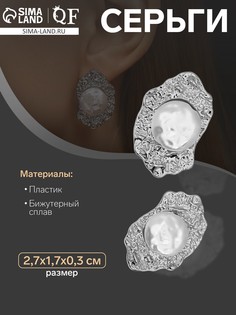 Серьги с жемчугом QF