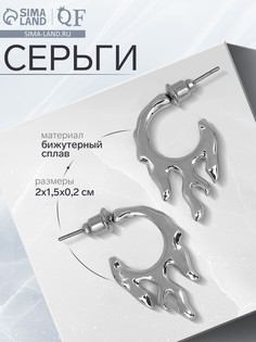 Серьги металл QF