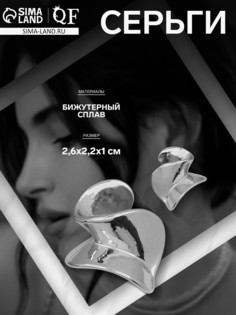 Серьги металл QF