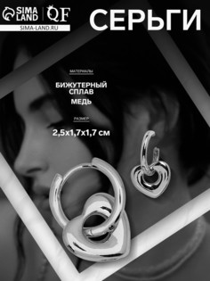 Серьги металл QF