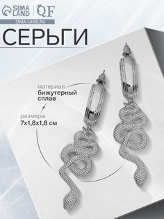 Серьги металл QF