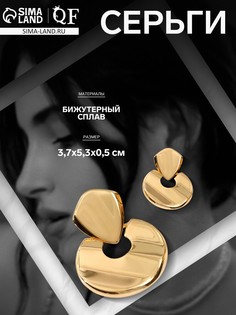 Серьги металл QF