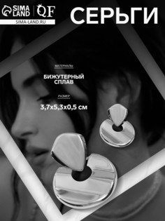 Серьги металл QF