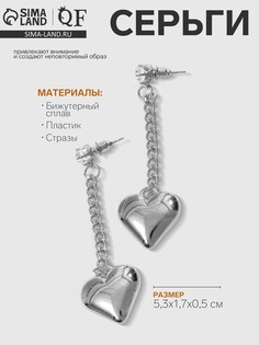 Серьги металл QF