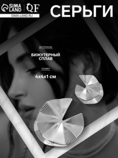 Серьги металл QF