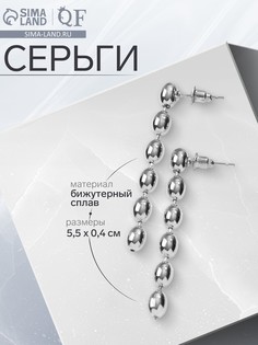 Серьги металл QF