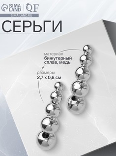 Серьги металл QF