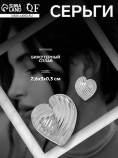 Серьги металл QF