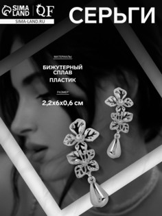 Серьги металл QF