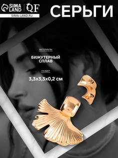 Серьги металл QF