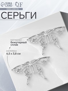 Серьги металл QF