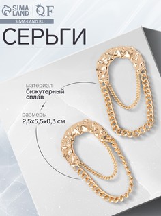 Серьги металл QF