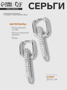 Серьги металл QF