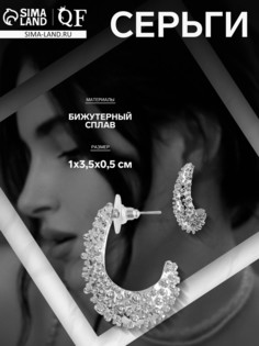Серьги металл QF
