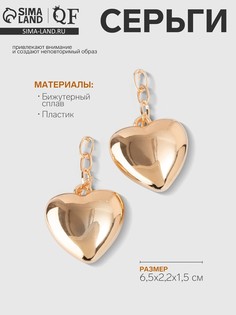 Серьги металл QF