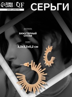 Серьги металл QF