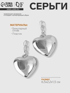 Серьги металл QF