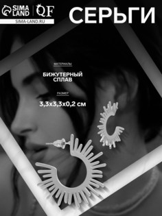 Серьги металл QF