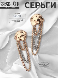 Серьги металл QF