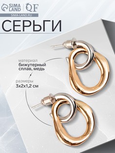Серьги металл QF