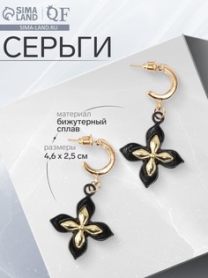 Серьги металл QF