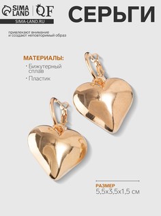 Серьги металл QF