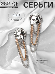 Серьги металл QF