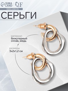 Серьги металл QF