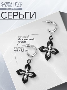 Серьги металл QF
