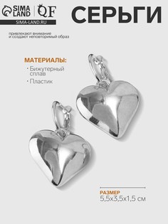 Серьги металл QF