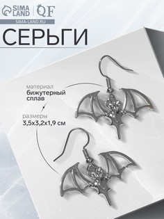Серьги металл QF
