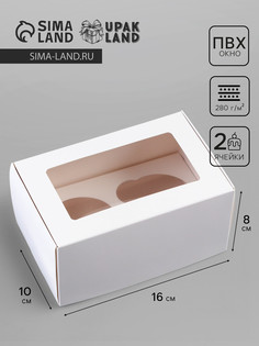 Коробка для 2 капкейка с прозрачной крышкой 16×10×8 см No Brand