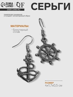 Серьги металл QF