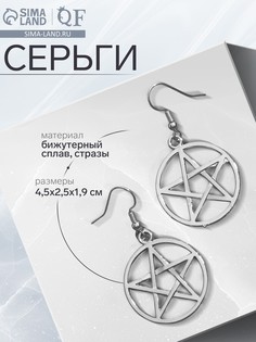 Серьги металл QF