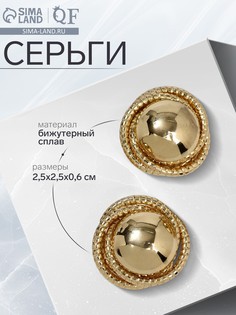 Серьги металл QF