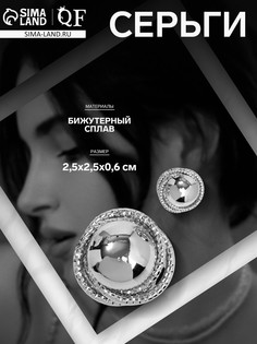 Серьги металл QF