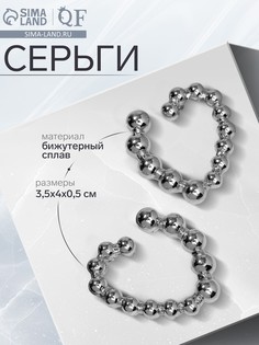 Серьги металл QF